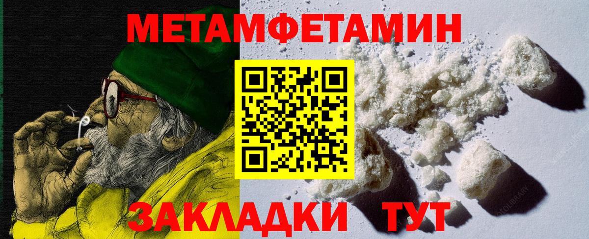 Елец  Каннабис  МЕФ кристаллы  ГАШ  МЕТ  Вход с VPN  Гашиш 