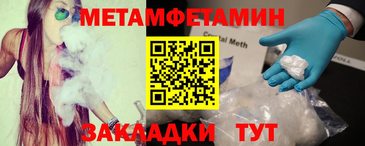 Амфетамин  Вход с VPN  Елец  АМФЕТАМИН Розовый  Амфетамин 