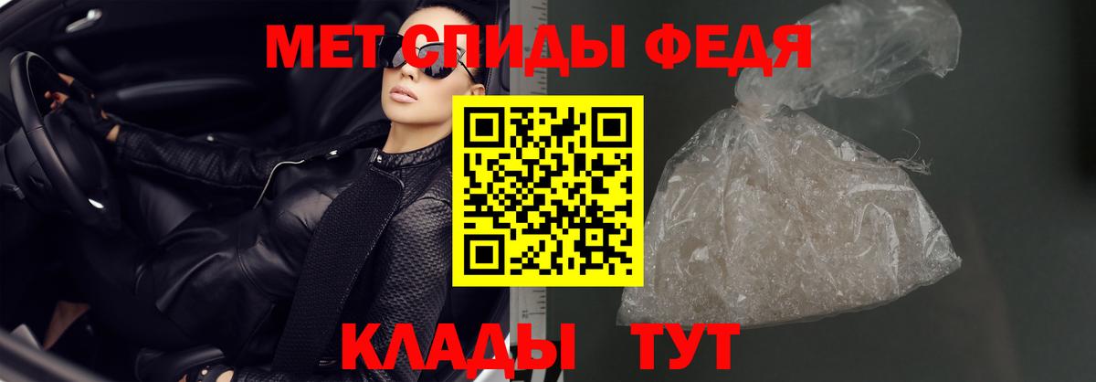 Amphetamine Premium Елец