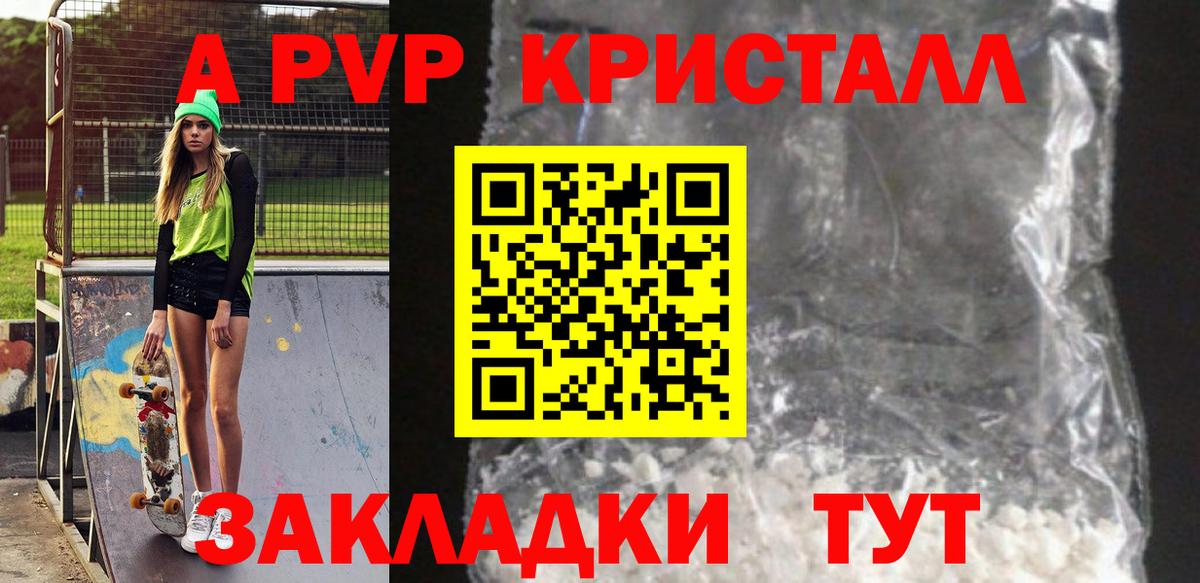 А ПВП мука Елец