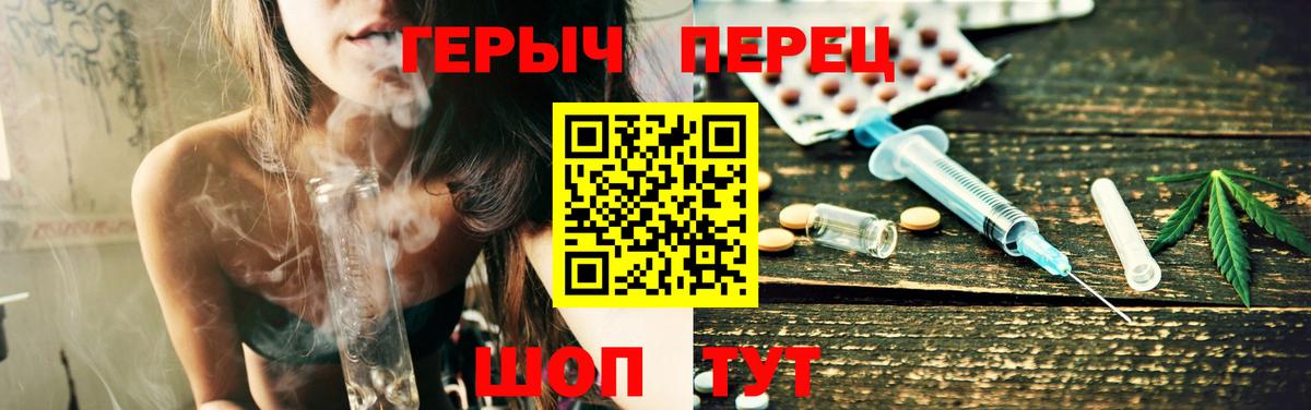 Героин VHQ Елец