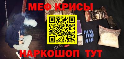 метадон Краснознаменск