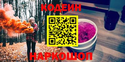 метадон Краснознаменск