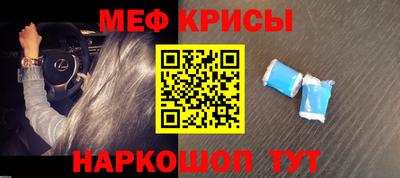 скорость Краснодар