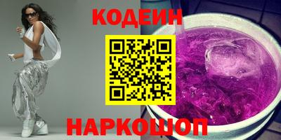метадон Краснознаменск