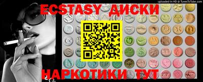 метадон Краснознаменск