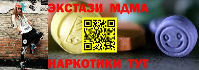 скорость Краснодар