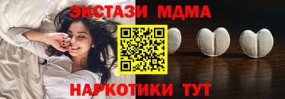 метадон Краснознаменск
