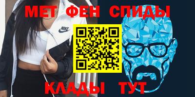 метадон Краснознаменск