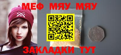 метадон Краснознаменск