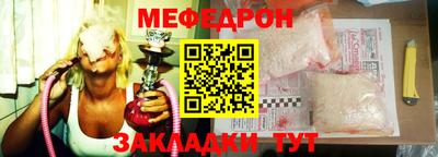 метадон Краснознаменск