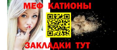 СК Краснокаменск