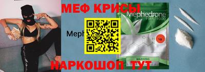 СК Краснокаменск