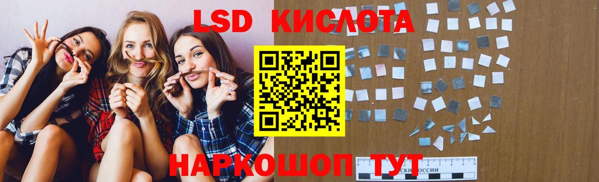 Елец  LSD-25 экстази ecstasy  Вход с VPN 