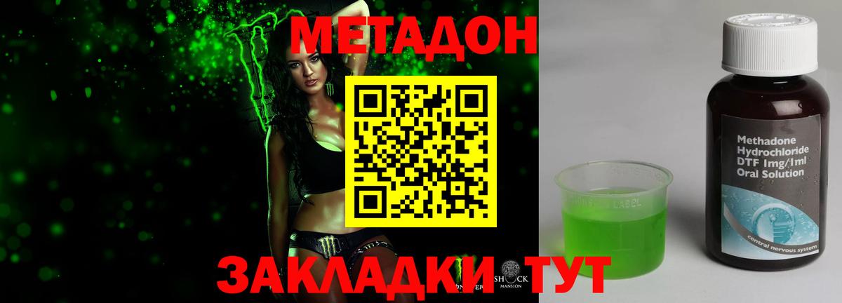 МЕТАДОН мёд  Вход с VPN  Елец  МЕТАДОН белоснежный 