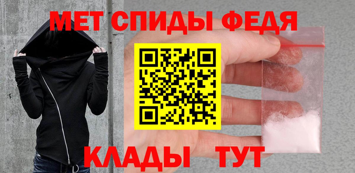 МЕТАМФЕТАМИН Methamphetamine Елец