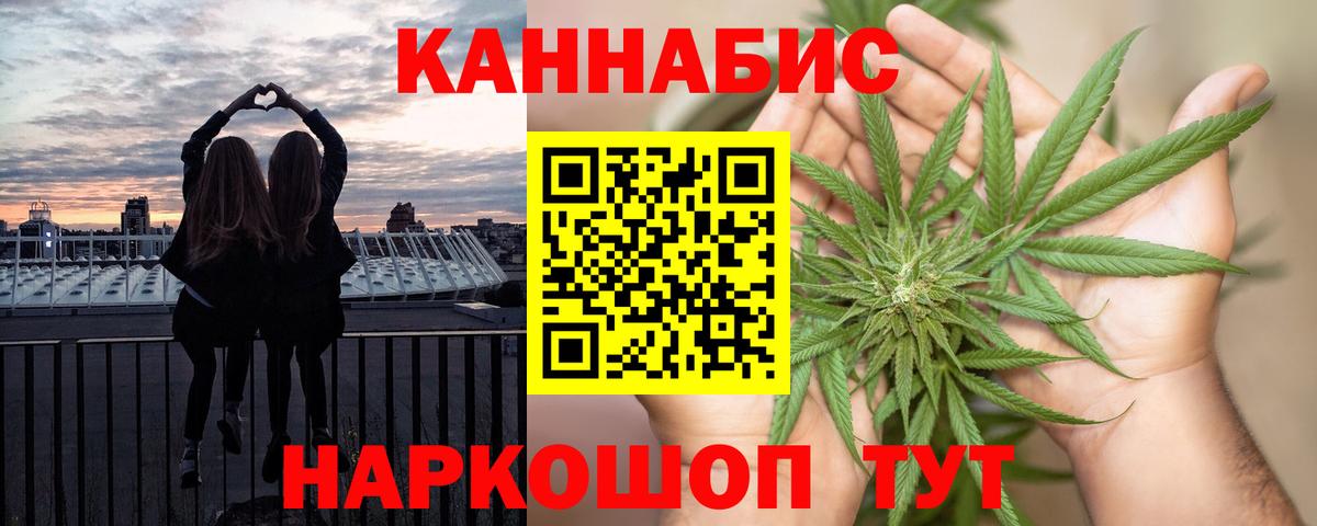 Бошки марихуана AK-47  Конопля White Widow  Елец  Марихуана тримм  Вход с VPN 
